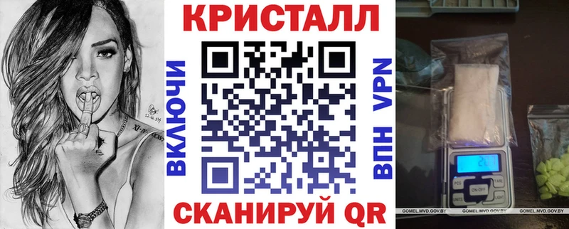 Амфетамин Розовый  Сусуман 