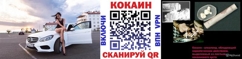 Кокаин FishScale  Сусуман 