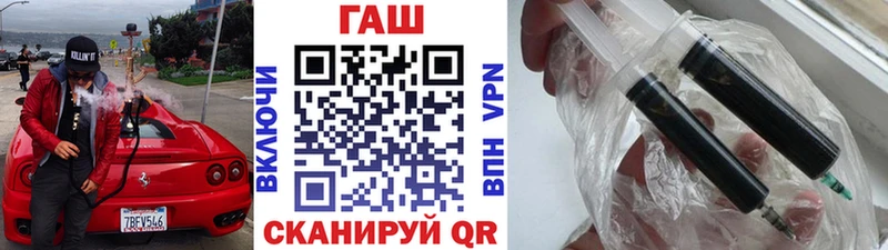 мега Сусуман ГАШ hashish наркотики