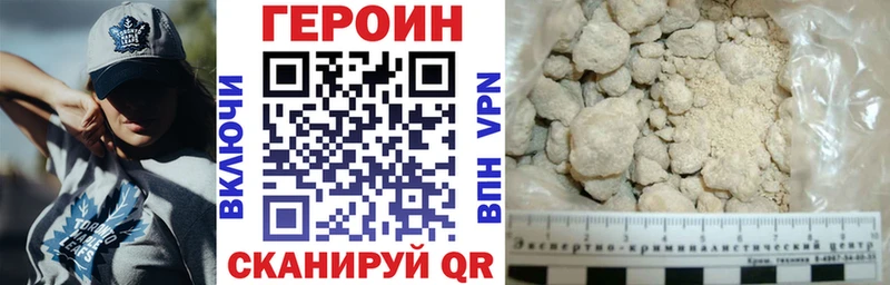 Героин герыч  купить   Сусуман 