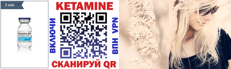 Кетамин VHQ  Сусуман 