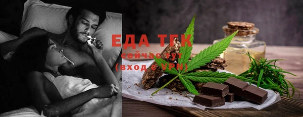 гашишное масло Абинск