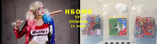 марки lsd Алексеевка