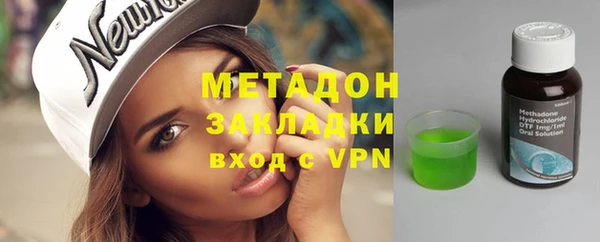 стафф Нефтегорск