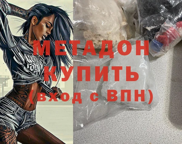 дурь Нефтекумск