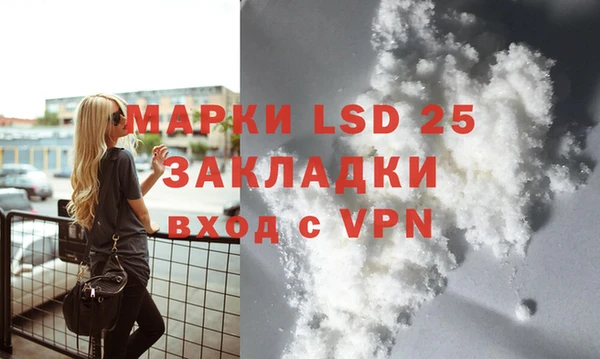 марки lsd Алексеевка