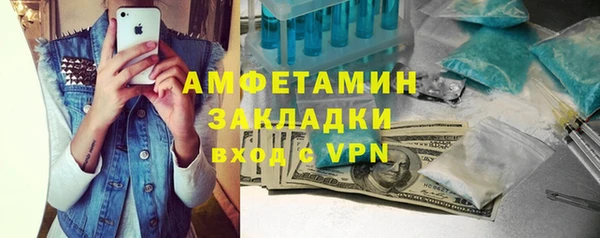 гашишное масло Абинск