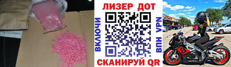 ЛСД экстази ecstasy Сусуман