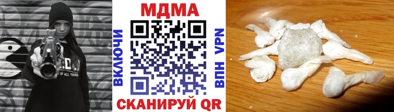 MDMA Molly  где продают   Сусуман 