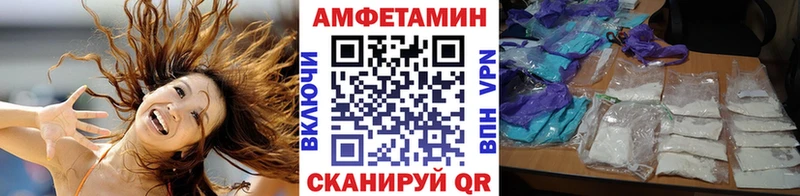где найти гидра зеркало Метамфетамин Декстрометамфетамин 99.9% Сусуман