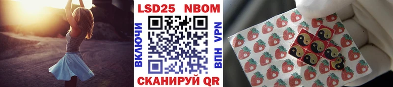 купить наркотик  Сусуман  Марки 25I-NBOMe 1,5мг 